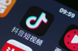 (3分钟科普)江苏省连云港公司_哔哩哔哩-3